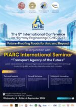 ประชุมทางวิชาการนานาชาติวิศวกรรมงานทาง ครั้งที่ 5 (International Conference on Highway Engineering 2025)
